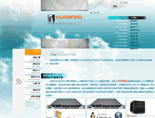 Tablet Screenshot of humenad.com